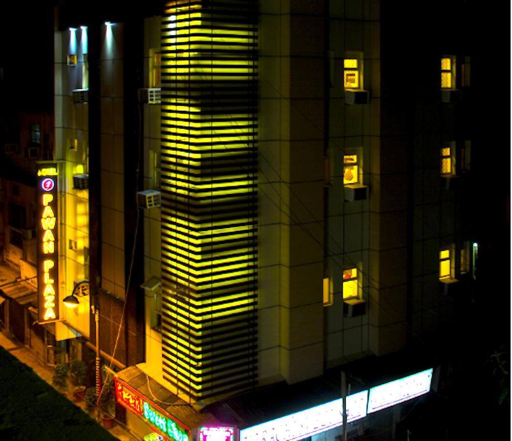 Hotel Pawan Plaza Near Sir Ganga Ram Hospital Δελχί Εξωτερικό φωτογραφία